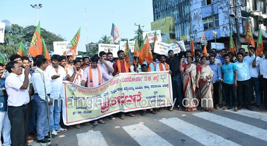 protest 17 oct 16 2